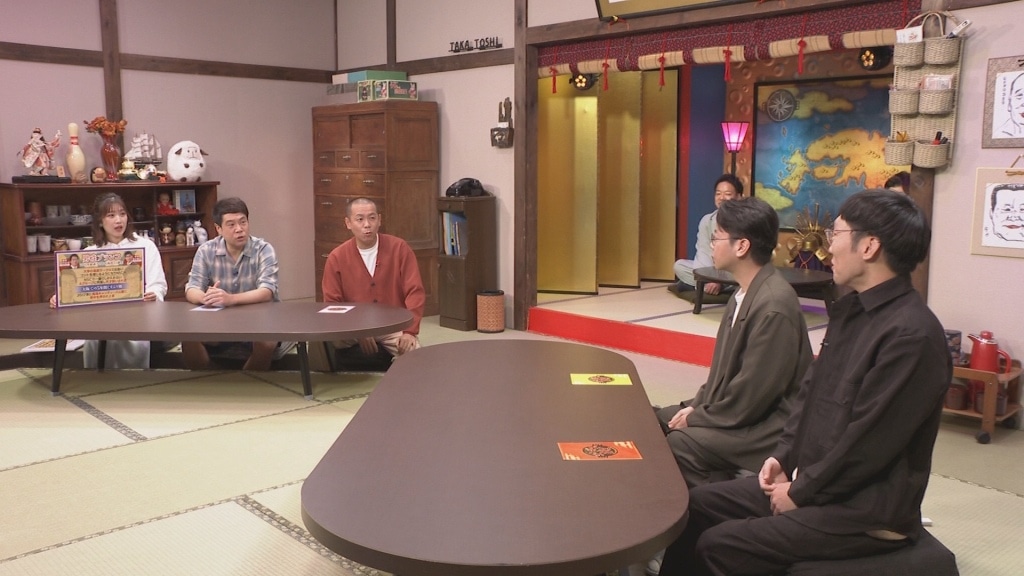 「ジンギス談！」のワンシーン