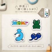 「マユリカのうなげろりん!!」キャラクター＆ロゴステッカーセット