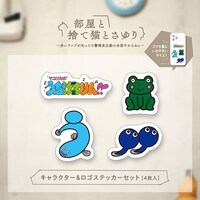 「マユリカのうなげろりん!!」キャラクター＆ロゴステッカーセット