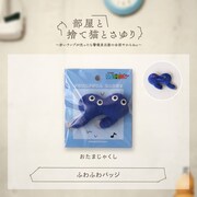 「マユリカのうなげろりん!!」ふわふわバッジ