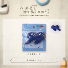 「マユリカのうなげろりん!!」ふわふわバッジ