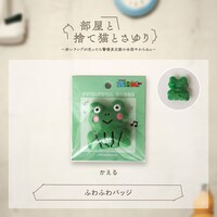 「マユリカのうなげろりん!!」ふわふわバッジ