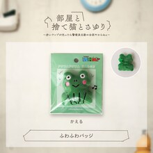 「マユリカのうなげろりん!!」ふわふわバッジ