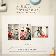 「マユリカのうなげろりん!!」ポストカードセット