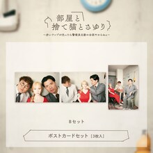 「マユリカのうなげろりん!!」ポストカードセット