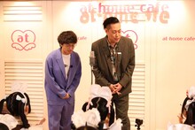 メイドたちの前でネタを披露するエバース