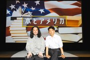 「ピーストークライブ～本とアメリカ～」