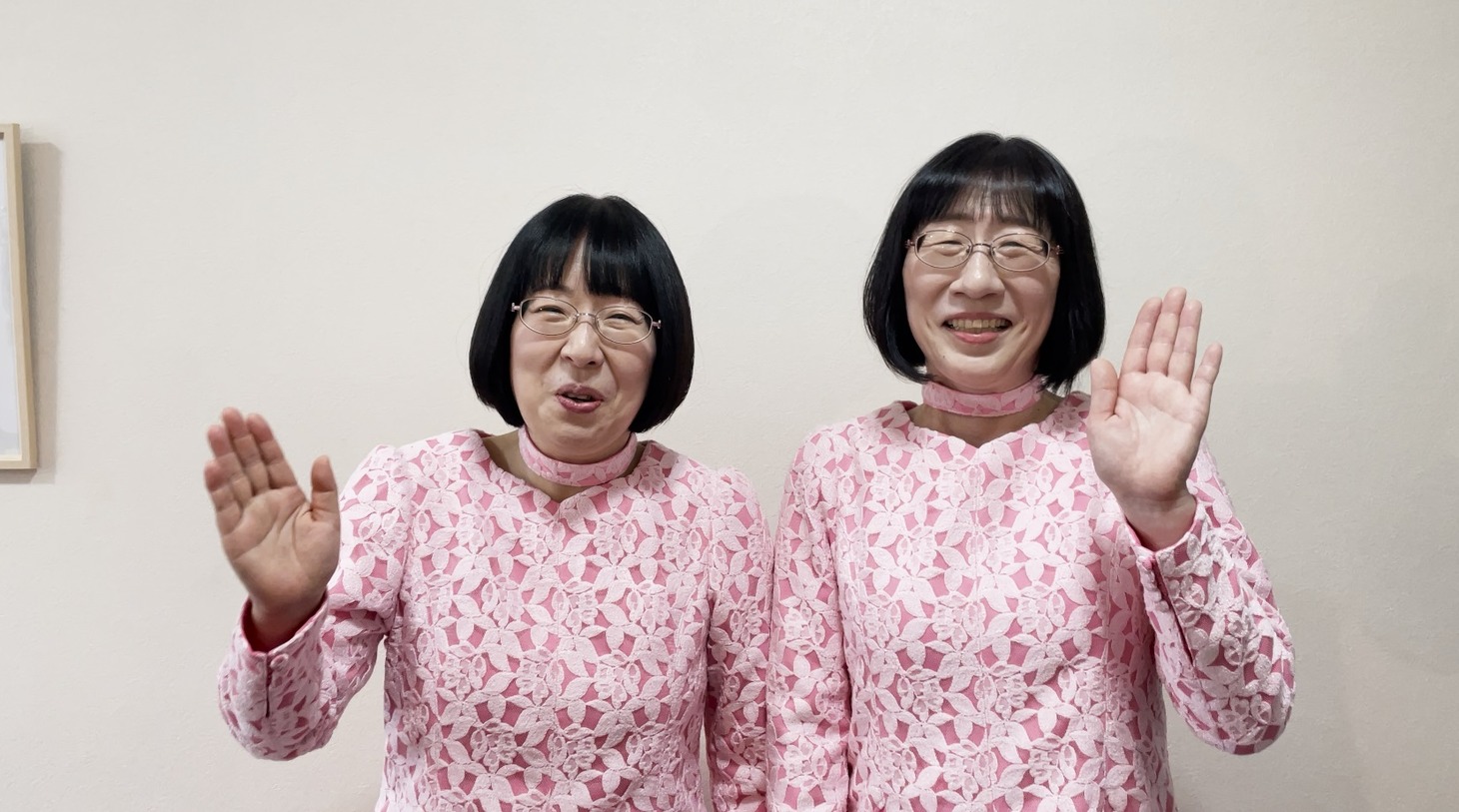 阿佐ヶ谷姉妹