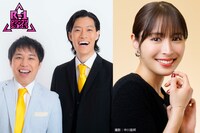 左から霜降り明星、広瀬アリス