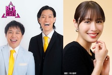 左から霜降り明星、広瀬アリス