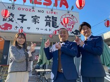 井辻食産を訪問するメンバー