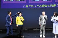 ランジャタイ国崎を連れて帰るわらふぢなるお・口笛なるお