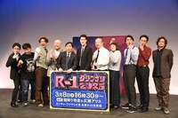 「R-1グランプリ2025」ファイナリスト会見の様子