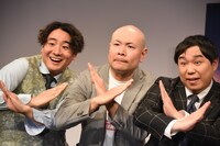 左から田津原理音、ハギノリザードマン、霜降り明星せいや