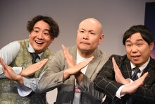 左から田津原理音、ハギノリザードマン、霜降り明星せいや