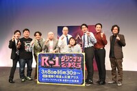 「R-1グランプリ2025」ファイナリスト会見の様子
