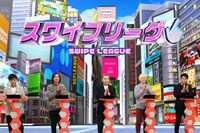 「東大に入りたかったチーム」