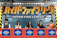 「平成東大チーム」