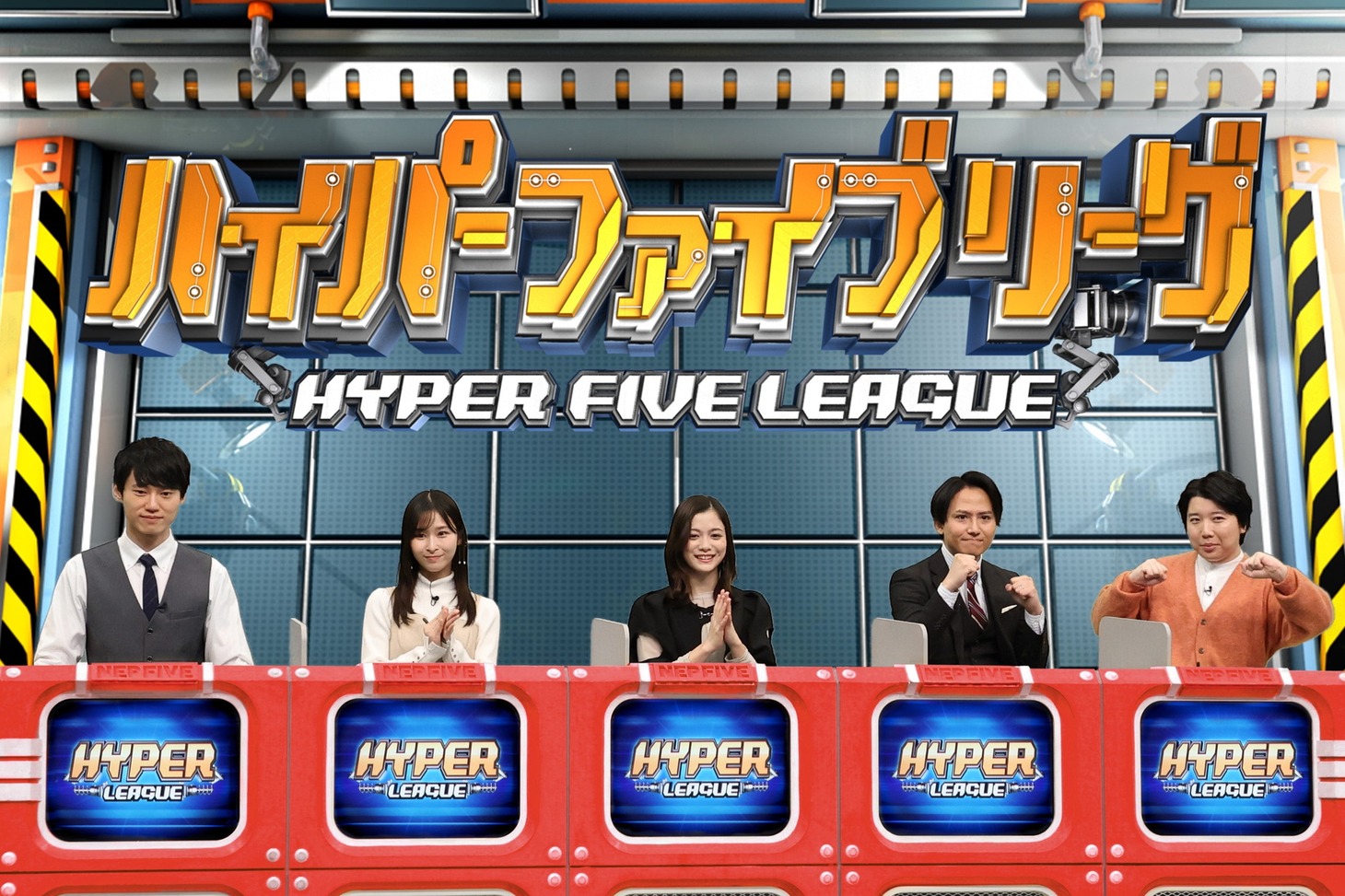 「平成東大チーム」