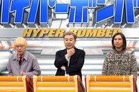 「ネプリーグ」に「東大に入りたかったチーム」のメンバーとして出演する（左から）真空ジェシカ・ガク、フットボールアワー岩尾、ふかわりょう