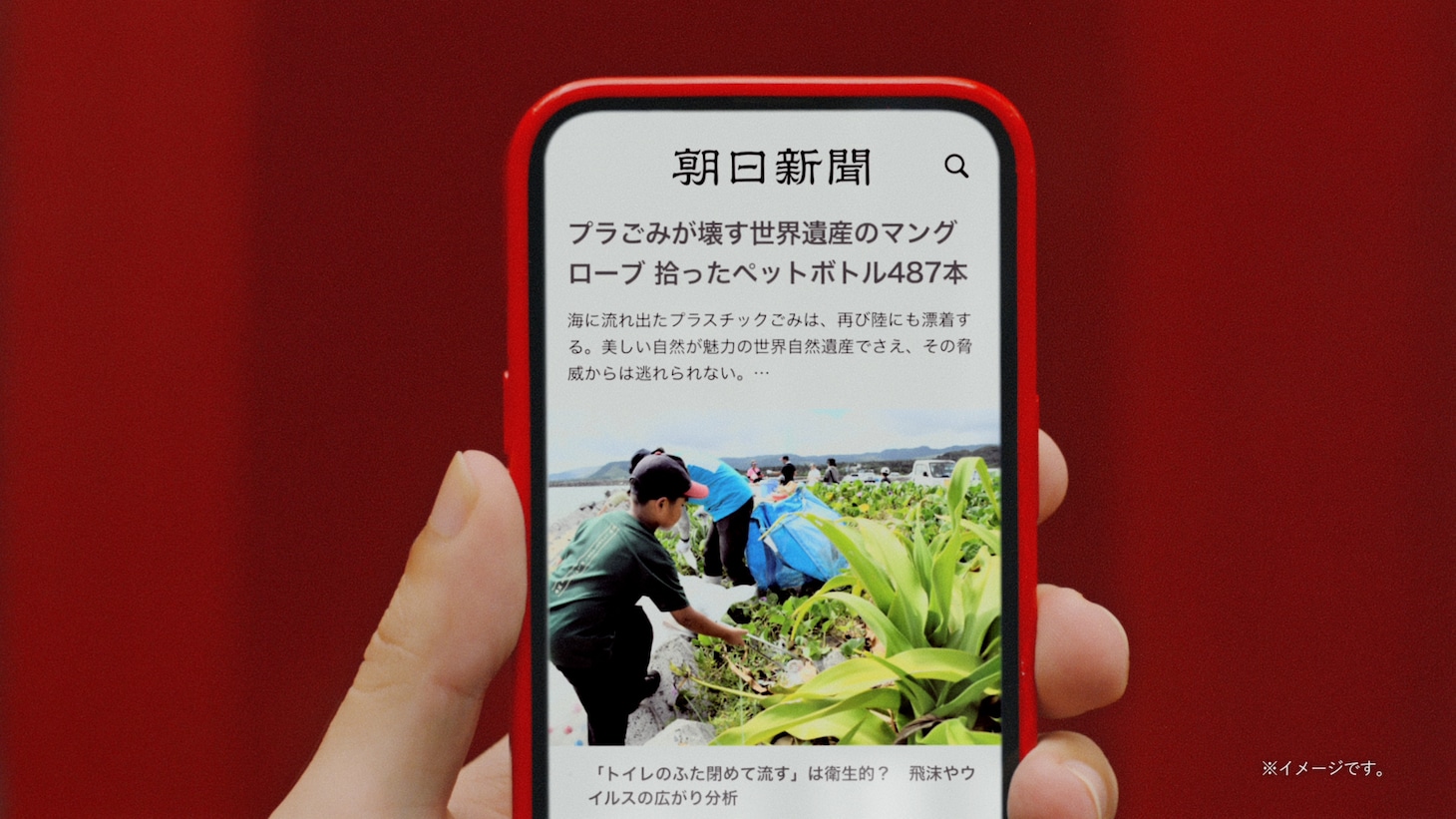 朝日新聞CM「増えていく引き出し」編より