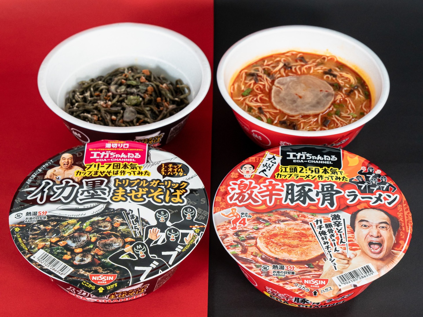 左から「ブリーフ団監修 イカ墨トリプルガーリックまぜそば」「江頭 2:50監修 激辛豚骨ラーメン」