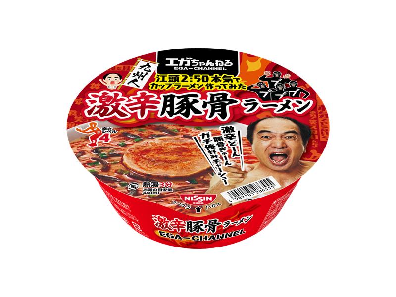 「江頭 2:50監修 激辛豚骨ラーメン」