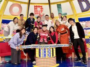 「世界くらべてみたらSP」の出演者たち。渡辺直美がスタジオに約4年ぶりに登場