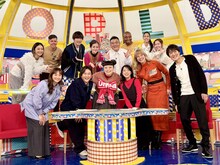 「世界くらべてみたらSP」の出演者たち。渡辺直美がスタジオに約4年ぶりに登場
