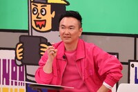 かまいたち山内