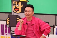 かまいたち山内