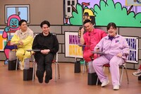 「火曜は全力！華大さんと千鳥くん」のワンシーン