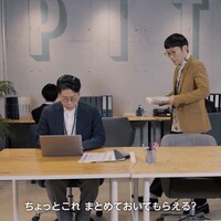 「集中泥棒」の「ちゃちゃっと」編のワンシーン