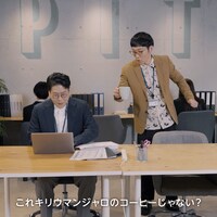 「集中泥棒」の「ちゃちゃっと」編のワンシーン