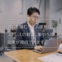 「集中泥棒」の「ちゃちゃっと」編のワンシーン