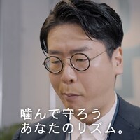 「集中泥棒」の「ちゃちゃっと」編のワンシーン