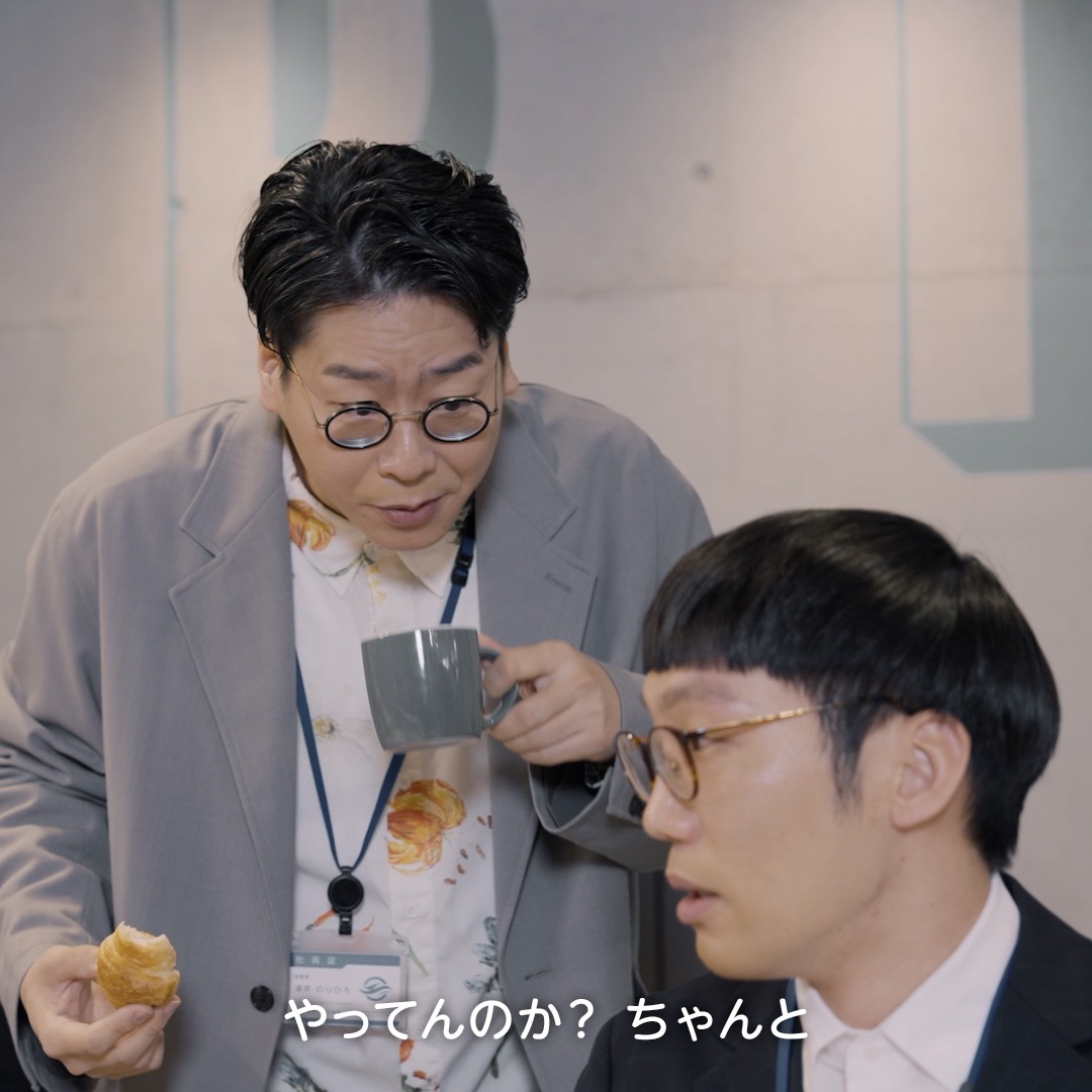 「集中泥棒」の「カタカタ」編のワンシーン