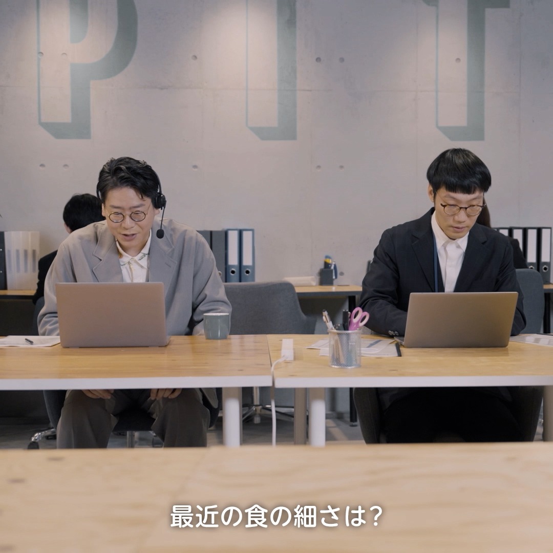 「集中泥棒」の「カタカタ」編のワンシーン