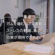 「集中泥棒」の「カタカタ」編のワンシーン