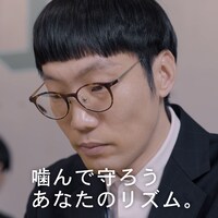 「集中泥棒」の「カタカタ」編のワンシーン