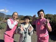 「静岡発そこ知り×てゲてゲ ガチお国自慢！実はウチ〇〇王国なんです」に出演する、ちゃんぴおんずとはしのえみ