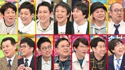 「もっとチャンス欲しい芸人」の出演者たち