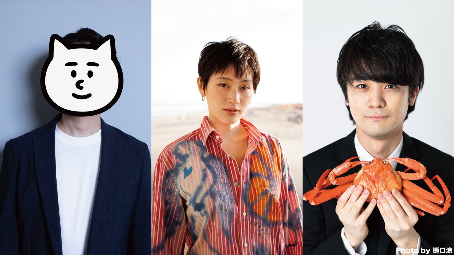 「アルコ＆ピースのしくじり学園放送室P」イベントに出演する（左から）麻布競馬場、コムアイ、ダウ90000蓮見