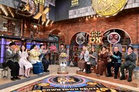 「ダウンタウンDX」のワンシーン