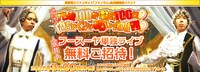 「元気100倍電気100倍！めちゃくちゃ明ルイ68世！」イメージ