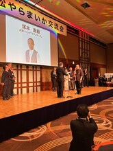 「浜松やらまいか交流会」に出席し、やらまいか大使に就任したラブレターズ塚本（写真提供：ASH&Dコーポレーション）