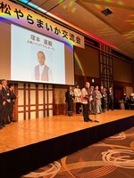 「浜松市やらまいか大使」に就任したラブレターズ塚本（写真提供：ASH&Dコーポレーション）