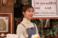 橋本和花子アナウンサー