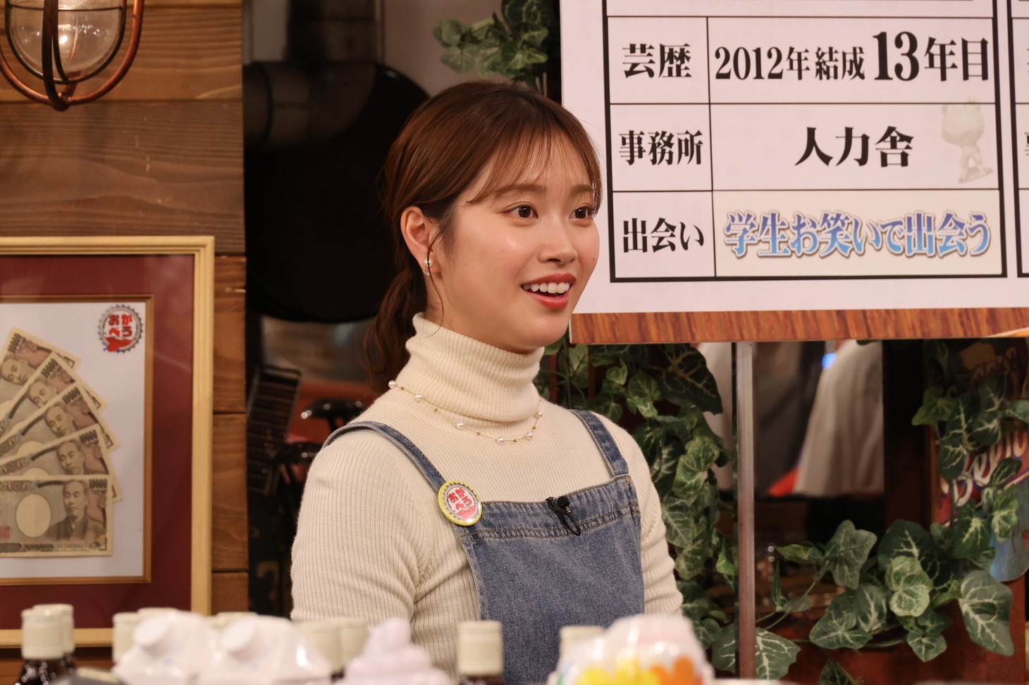 橋本和花子アナウンサー
