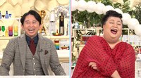 有吉弘行とマツコ・デラックス